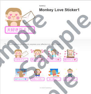 Monkey1