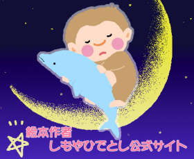 ロゴ画像